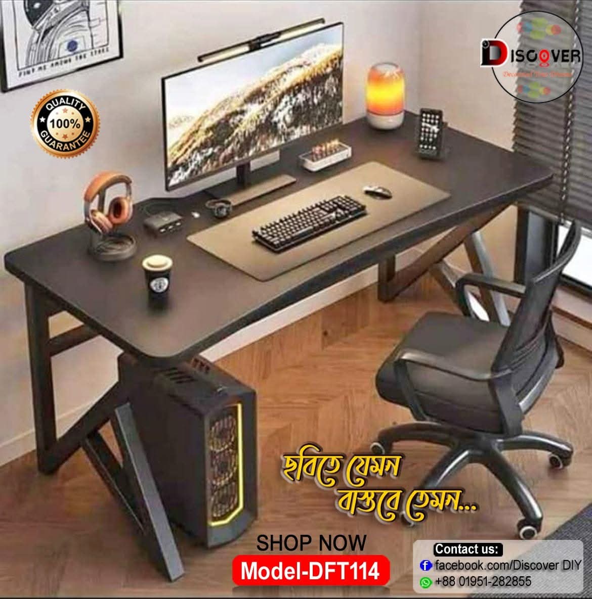 ultra-modern computer table