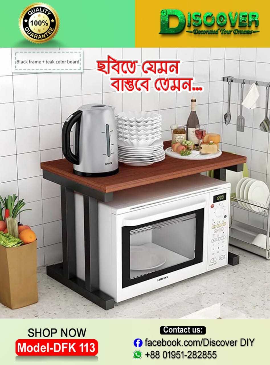 Oven Stan/  microwive rake