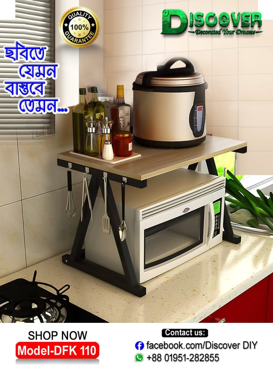 Oven Stan/  microwive rake